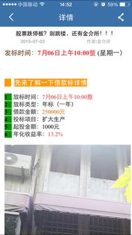 金介所官方及安卓版下载指南 网络与信息安全软件解析